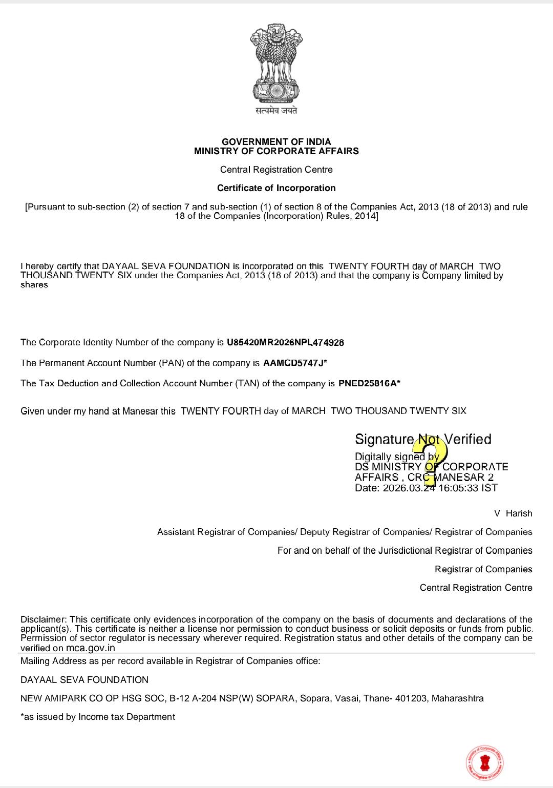 Certificate